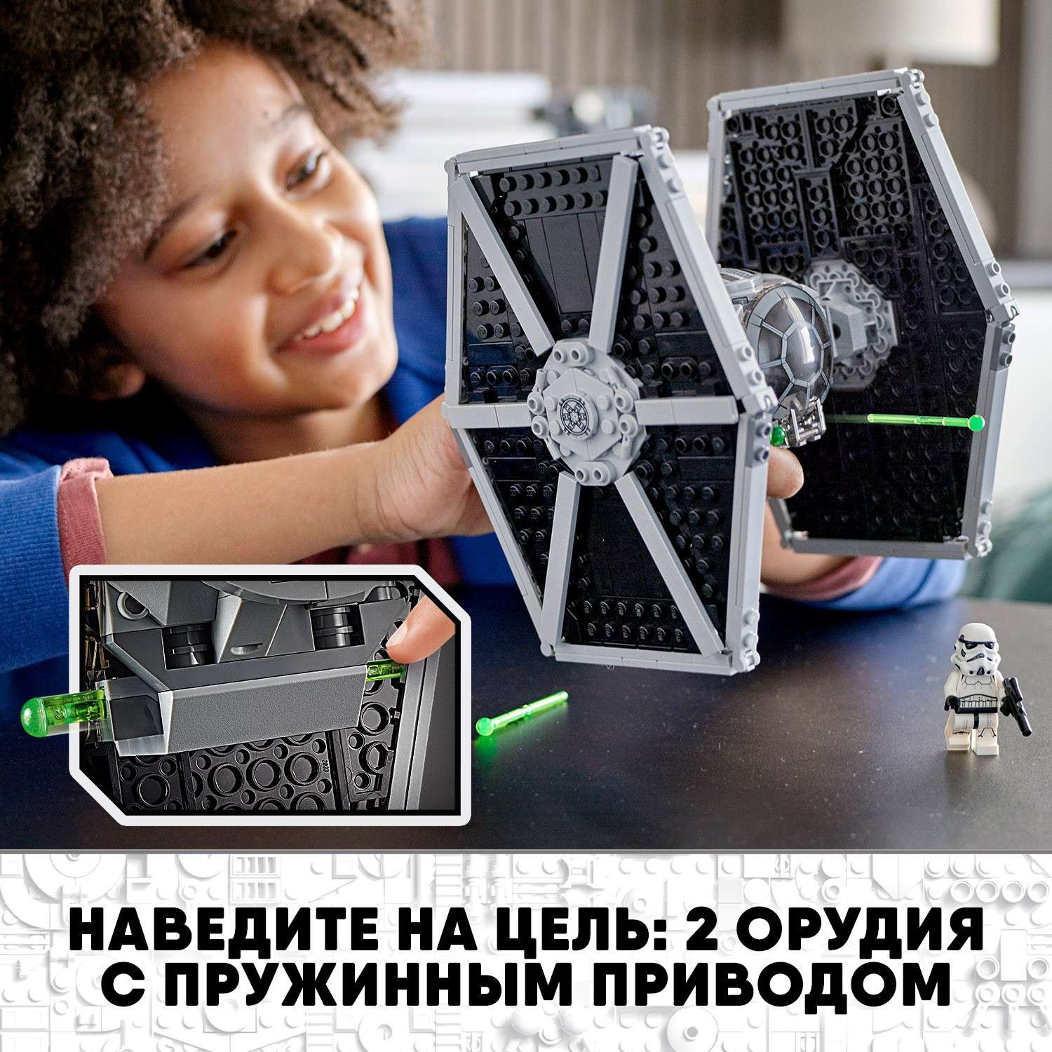 Конструктор LEGO Star Wars Имперский истребитель СИД блочный - фото 5