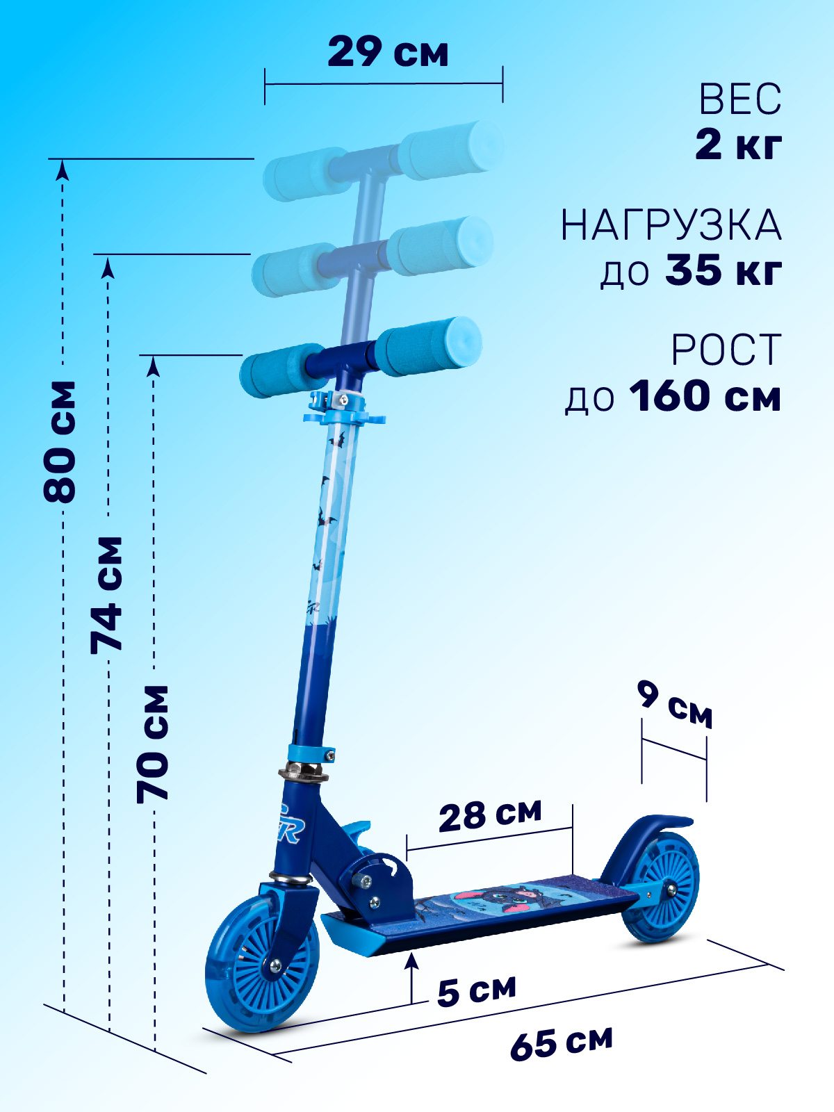 Самокат двухколесный складной CITYRIDE 120/120 - фото 2