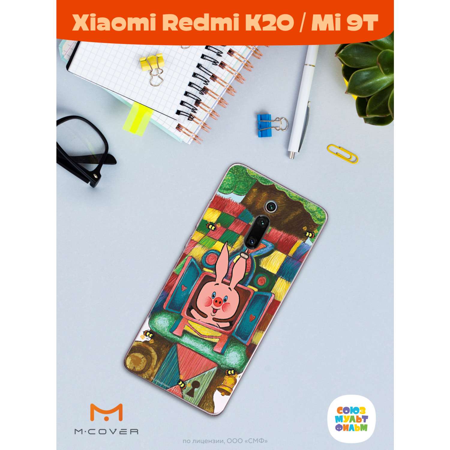 Силиконовый чехол Mcover для смартфона Xiaomi Redmi K20 Mi 9T Союзмультфильм Довольный Пятачок - фото 3