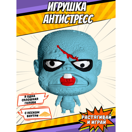 Игрушка Splats Head фигурка-тянучка пидги 11 см 879490-6