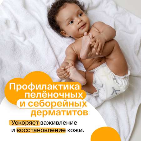 Детский увлажняющий крем BRAND FOR MY SON 100 мл