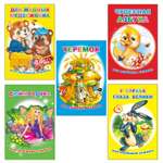 Набор книг Алфея Сказки для малышей