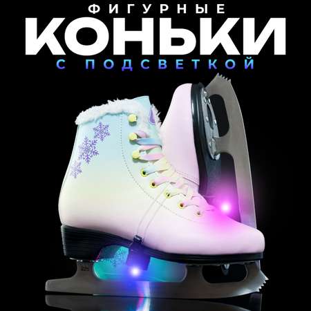 Коньки Sport Collection 35