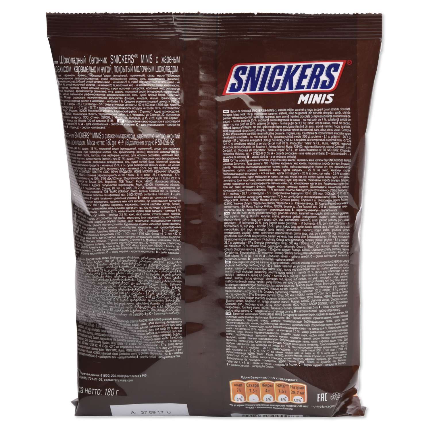 Шоколадные батончики SNICKERS minis 180г - фото 2