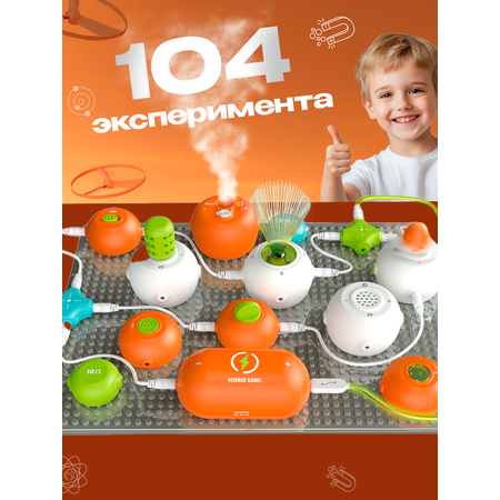 Электронный конструктор детский SCIENCE EDUCATION 104 эксперимента