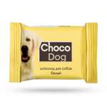 Лакомство для собак Veda Choco dog шоколад белый 15г*6шт