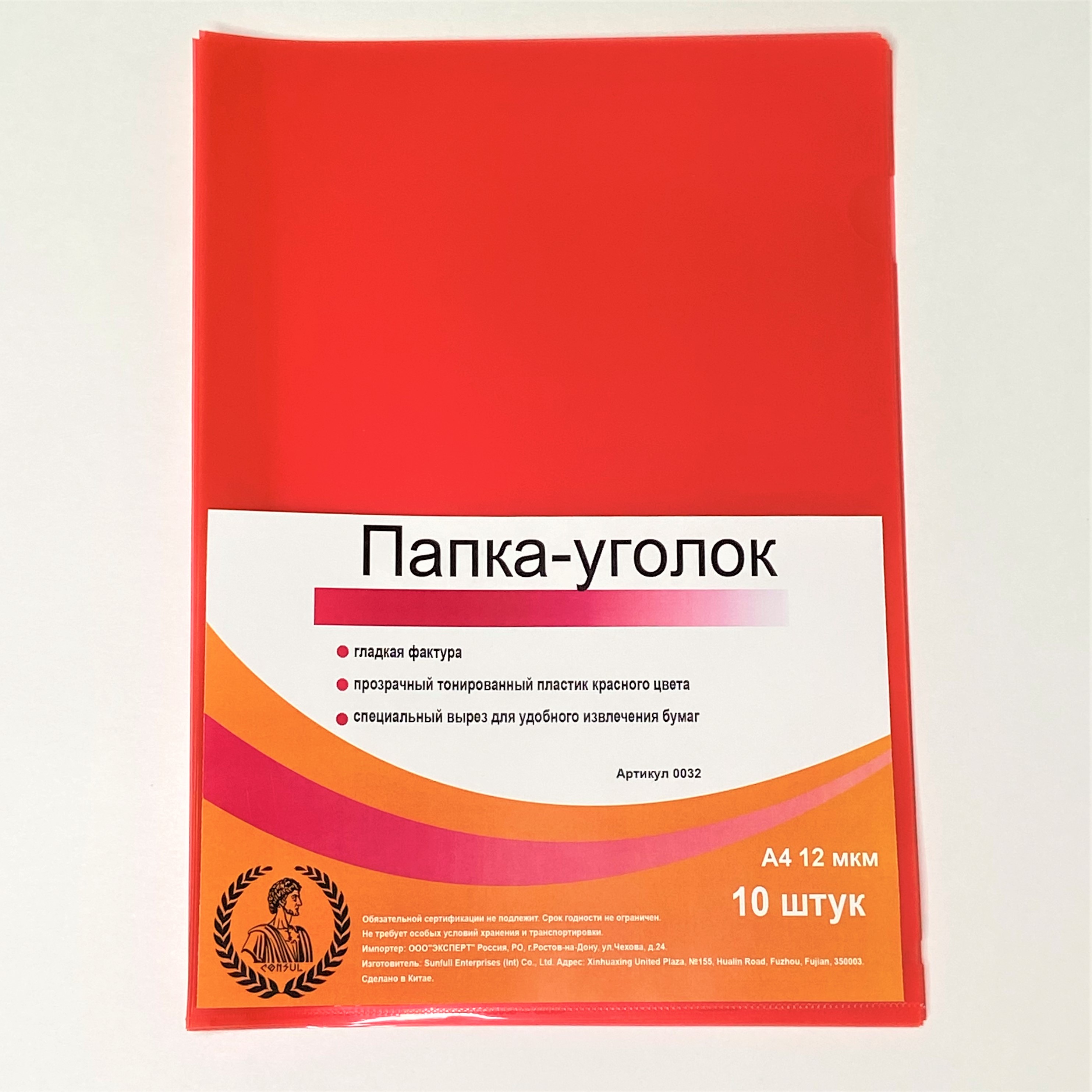 Папка-уголок А4 Консул 120 мкм прозрачная красная - фото 1