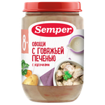 Пюре Semper овощи-телячья печень 190г с 8месяцев