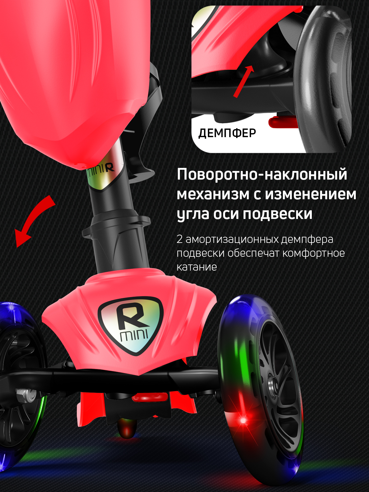 Самокат трехколесный Alfa Mini Buggy Boom светящиеся колёса красный флюр - фото 5