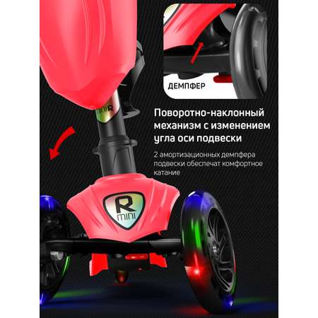 Самокат трехколесный Alfa Mini Buggy Boom светящиеся колёса красный флюр