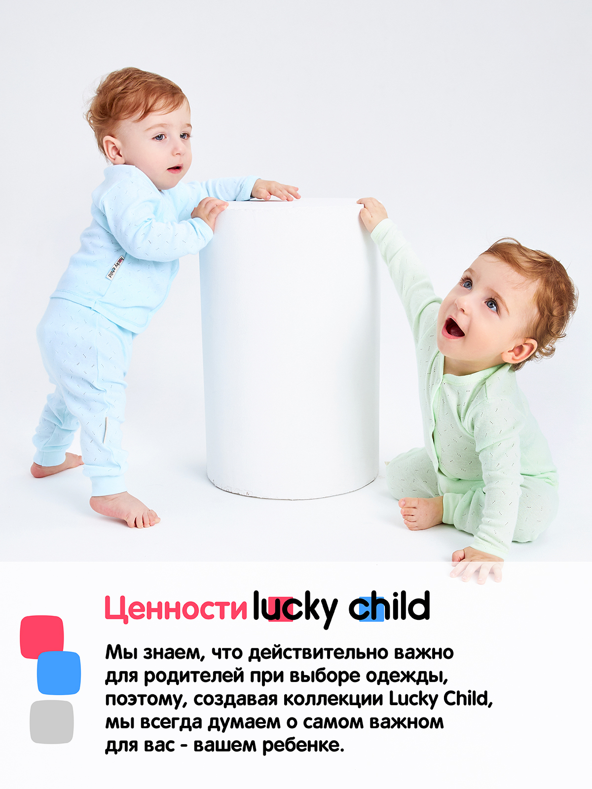 Брюки Lucky Child 0-13 бел/0-2 - фото 10