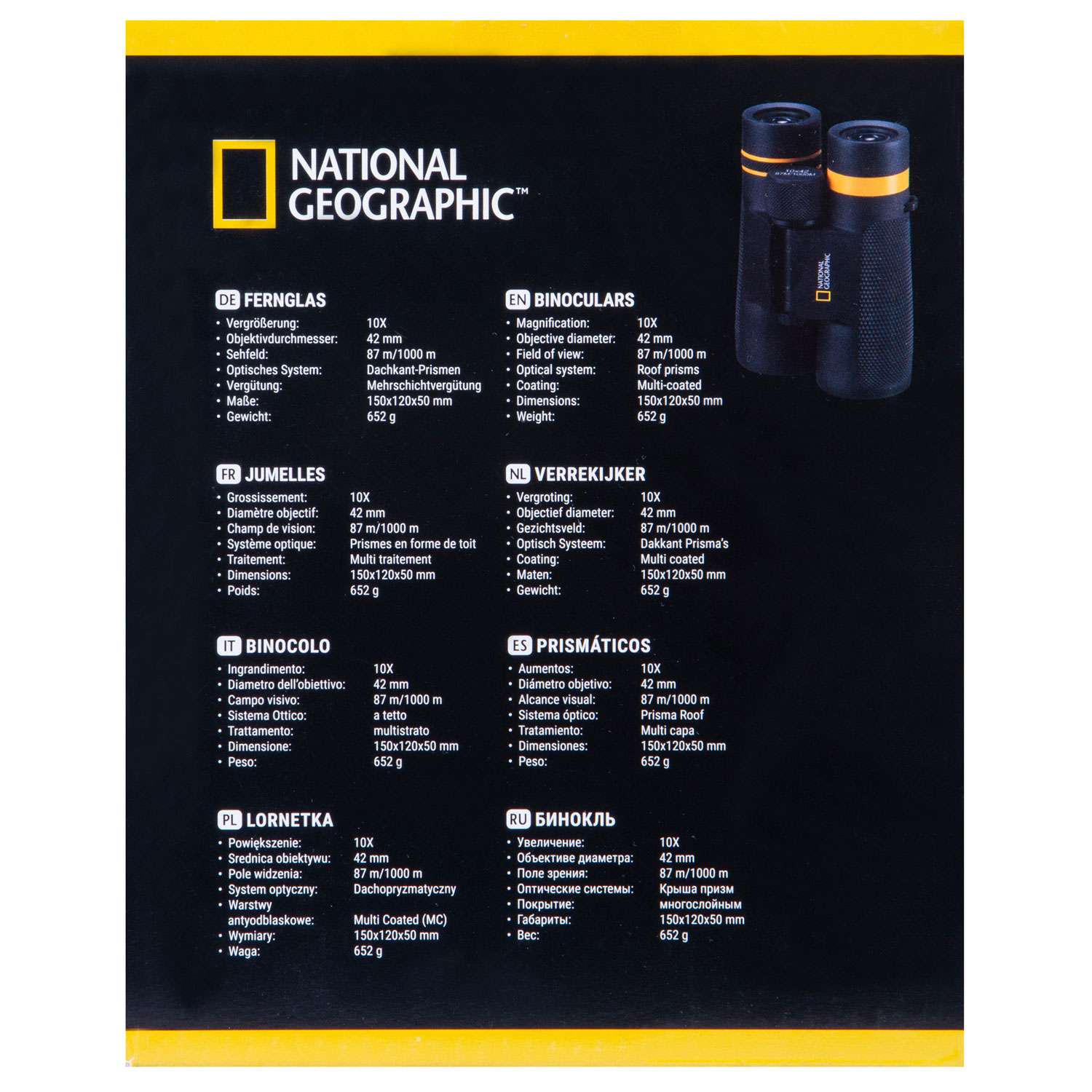 Бинокль Bresser National Geographic 10x42 - фото 14