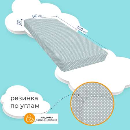 Простыня BRAVO kids dreams на резинке 80х160 рис.3753-16