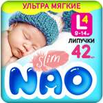 Подгузники NAO 4 размер L для новорожденных тонкие 9-14кг 42 шт