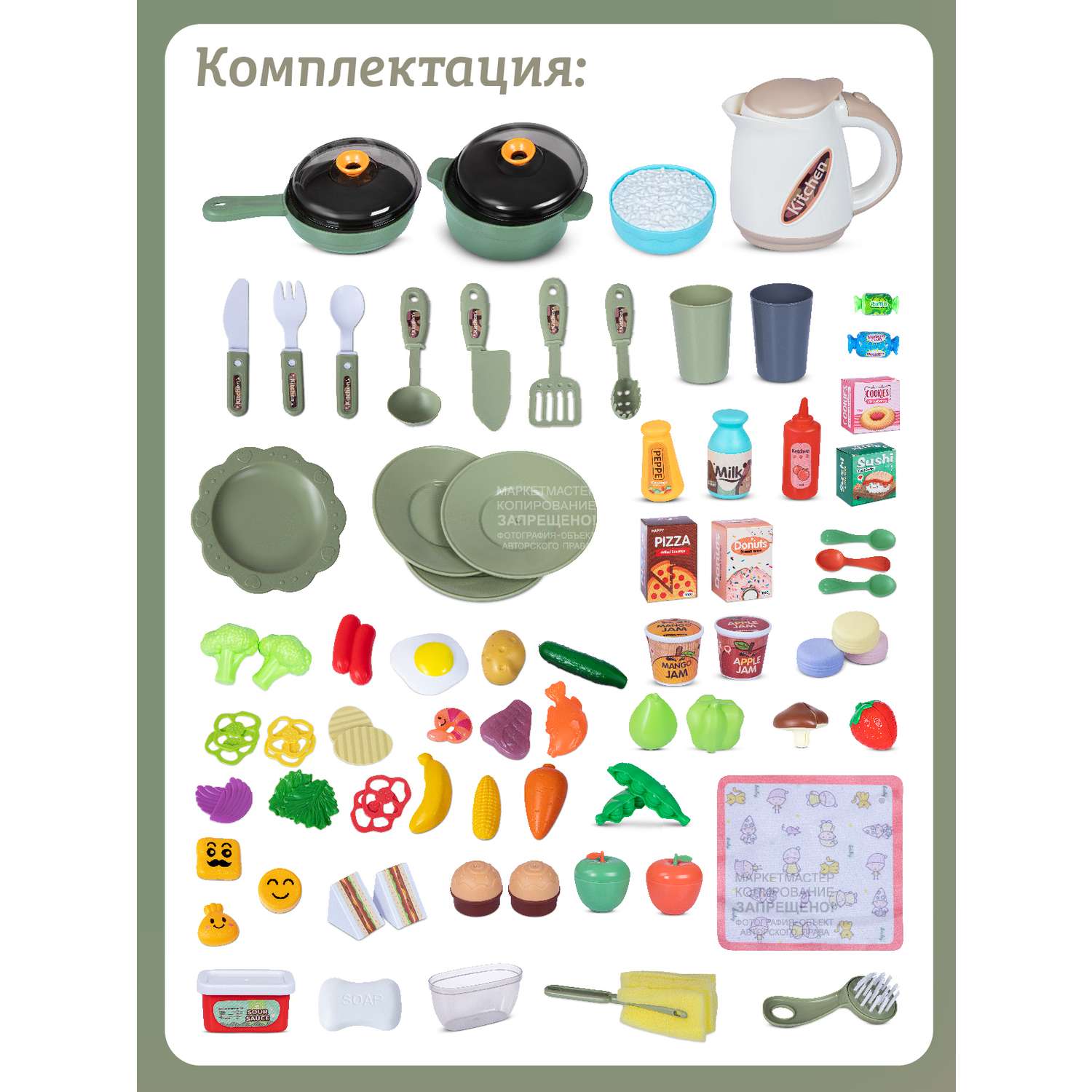 Игровой набор детский AMORE BELLO Кухня со световыми и звуковыми эффектами паром кран-помпа - фото 4