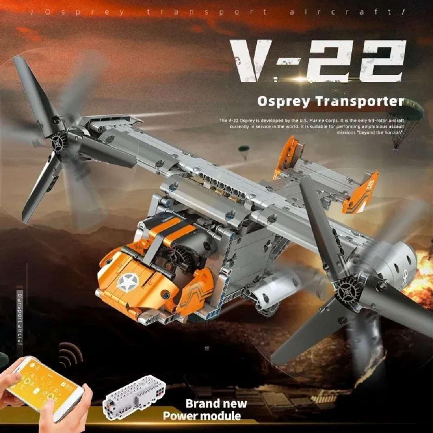 Конструктор Mould King Творческого вертолет с ДУ V 22 Osprey электродинамический - фото 3