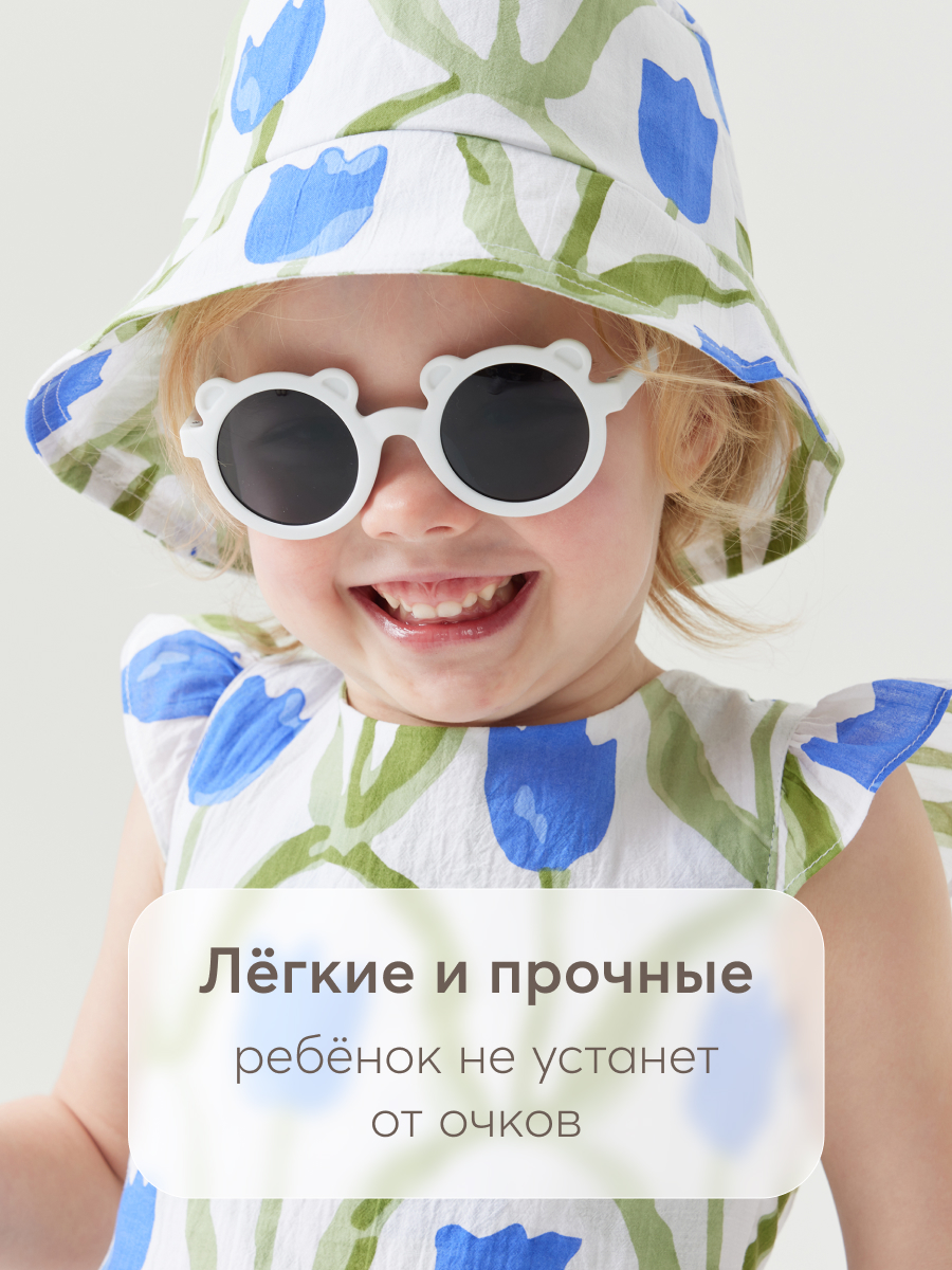 Очки солнцезащитные Happy Baby детские 50636-white - фото 4