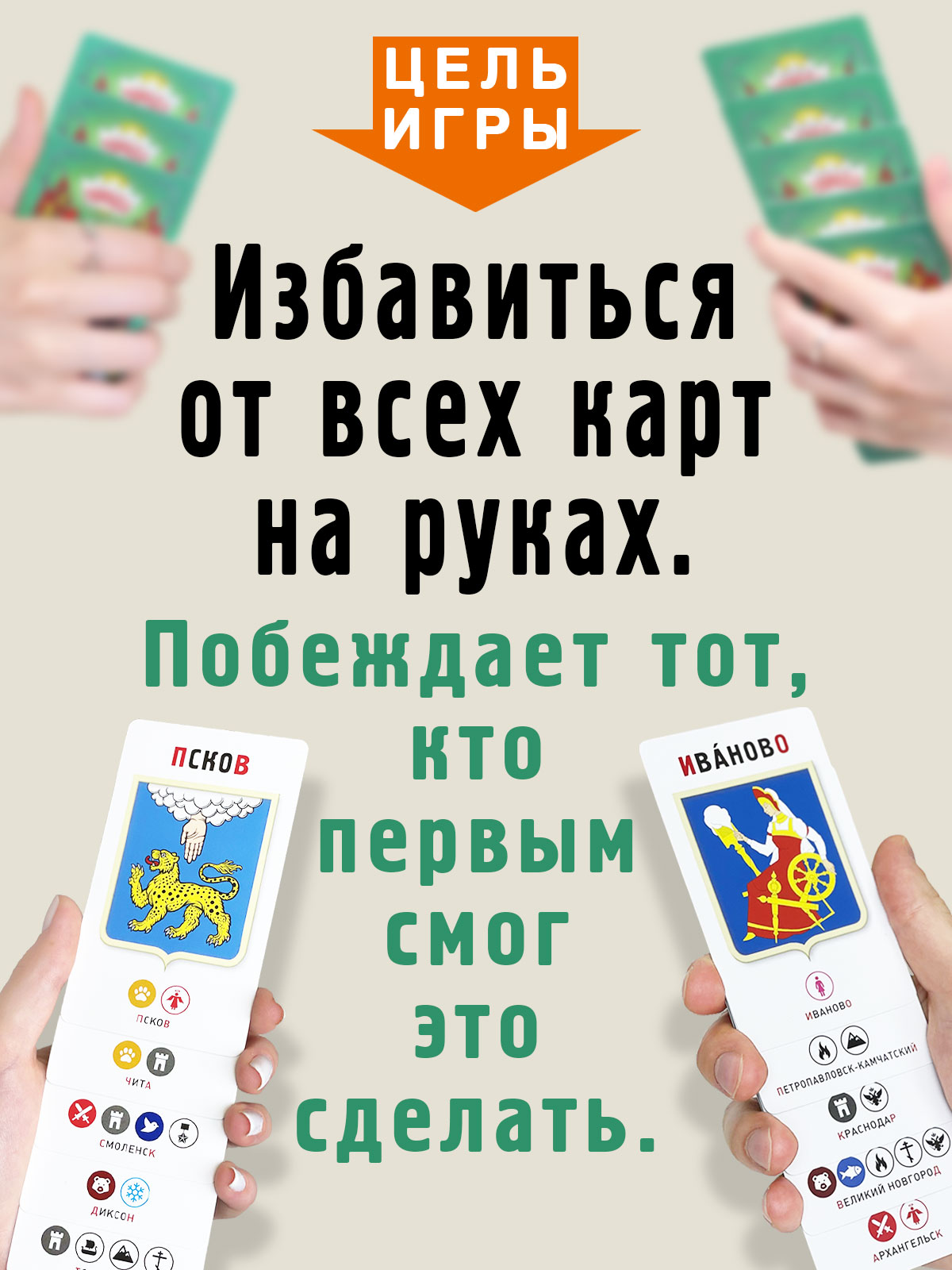 Настольная игра Бюро находок в ассортименте - фото 3