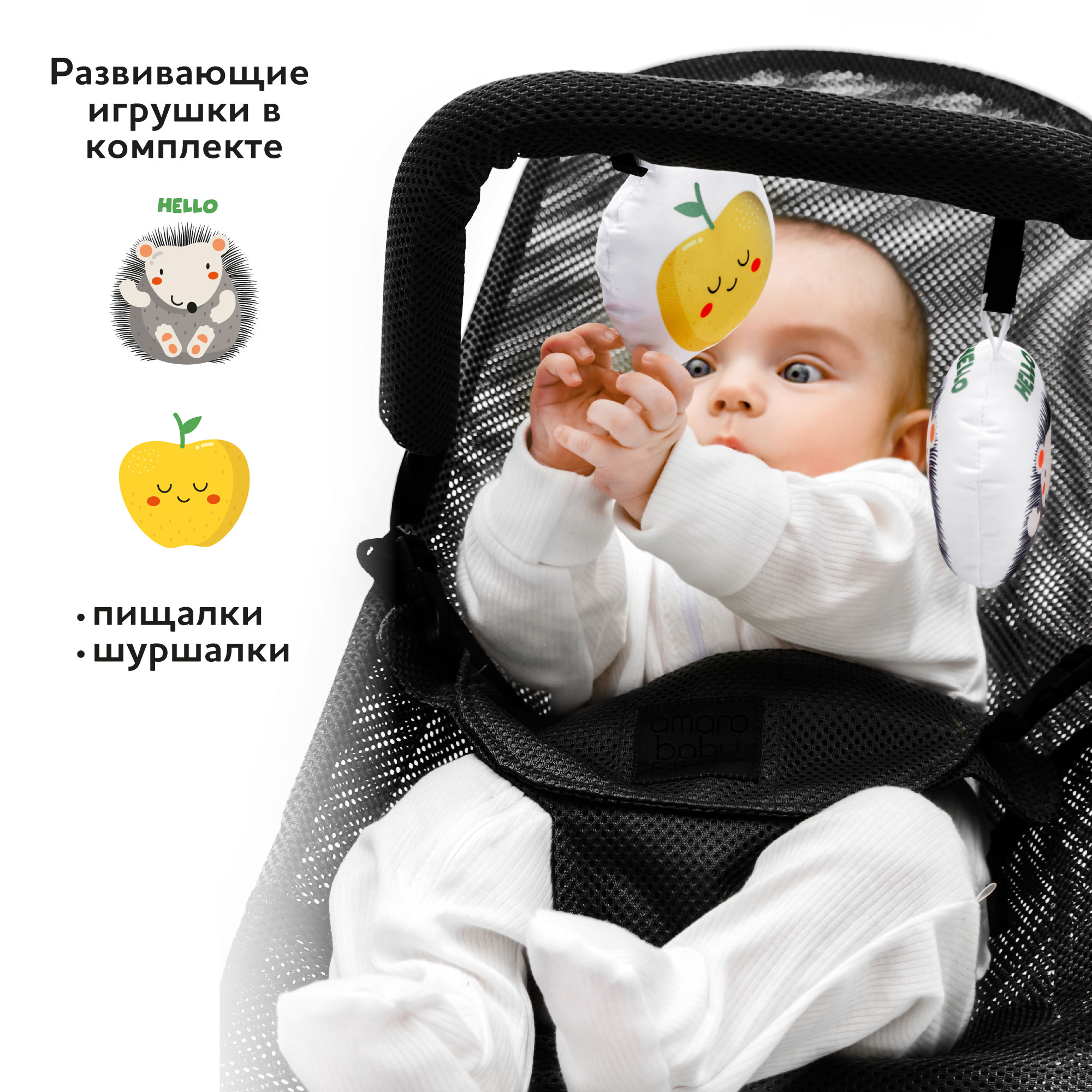 Шезлонг детский Amarobaby Baby time Черный - фото 3