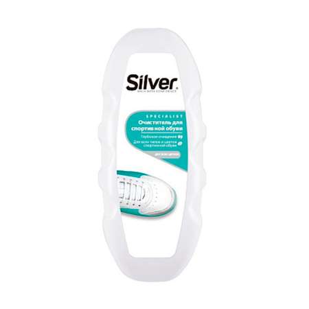 Губка-очиститель Silver Для спортивной обуви