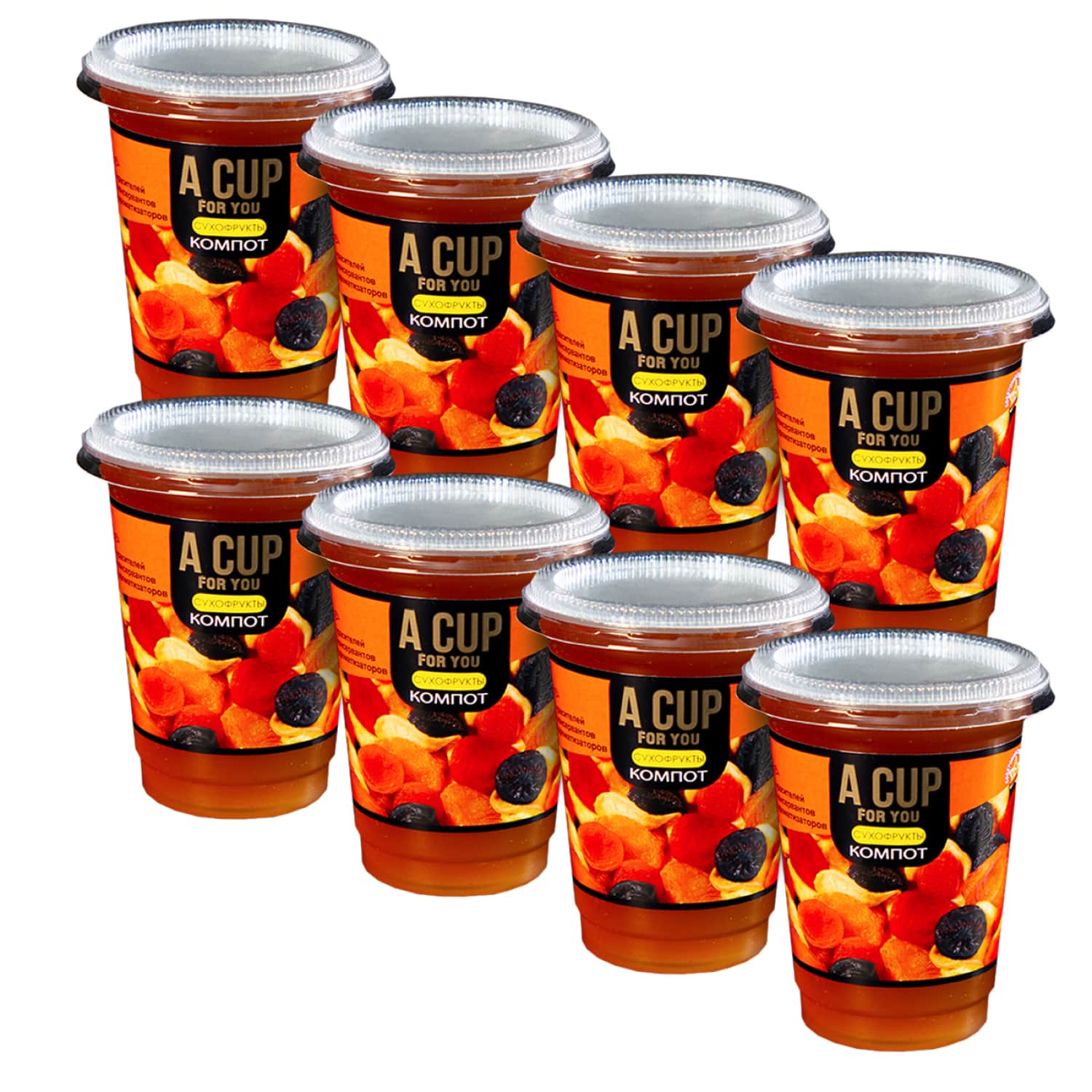 Компот A CUP FOR YOU из сухофруктов 8шт по 240г - фото 1