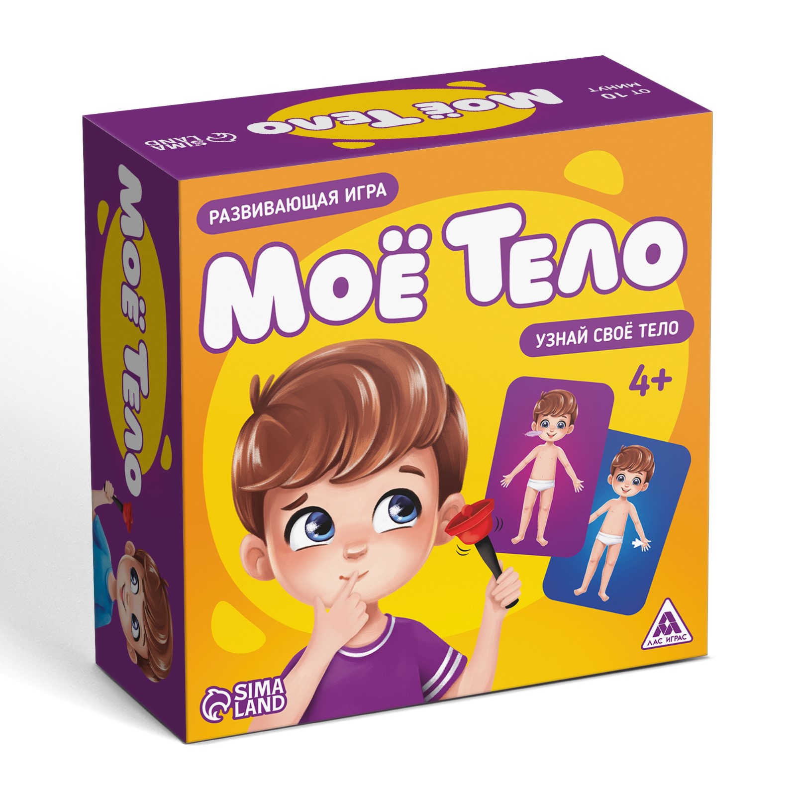 Настольная игра Лас Играс развивающая «Моё тело» 25 карт 4+ - фото 1