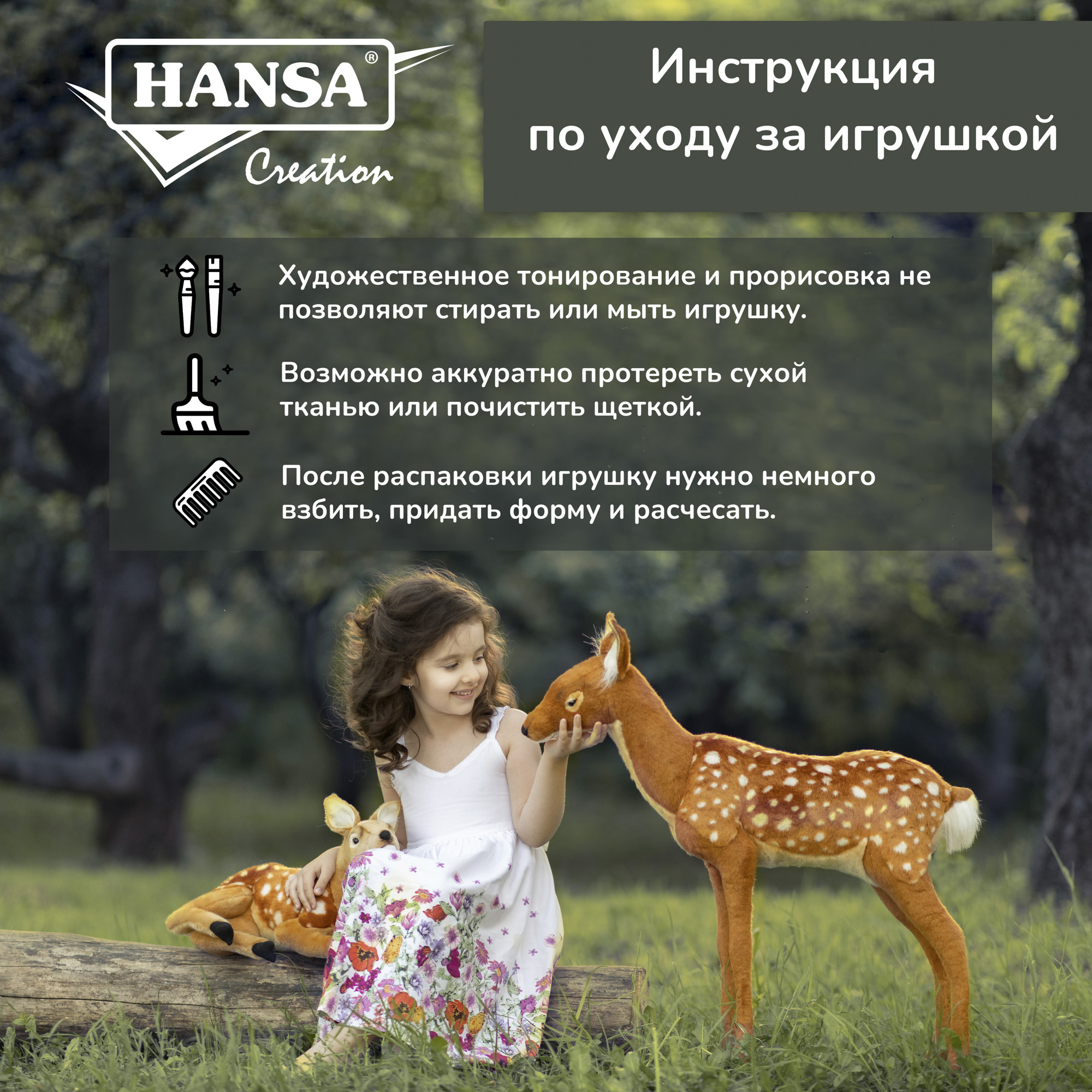 Реалистичная игрушка HANSA Черный ворон 31 см - фото 12