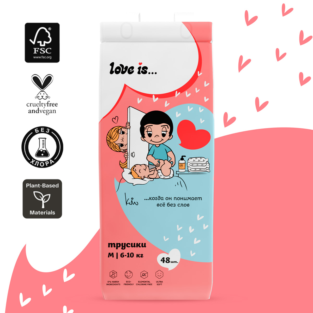 Трусики Brand For My Son ультратонкие (6-10 кг) 48 шт. - фото 12