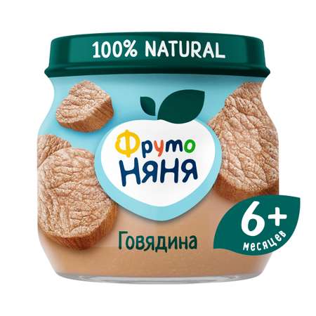 Пюре ФрутоНяня из говядины 80 г с 6 месяцев