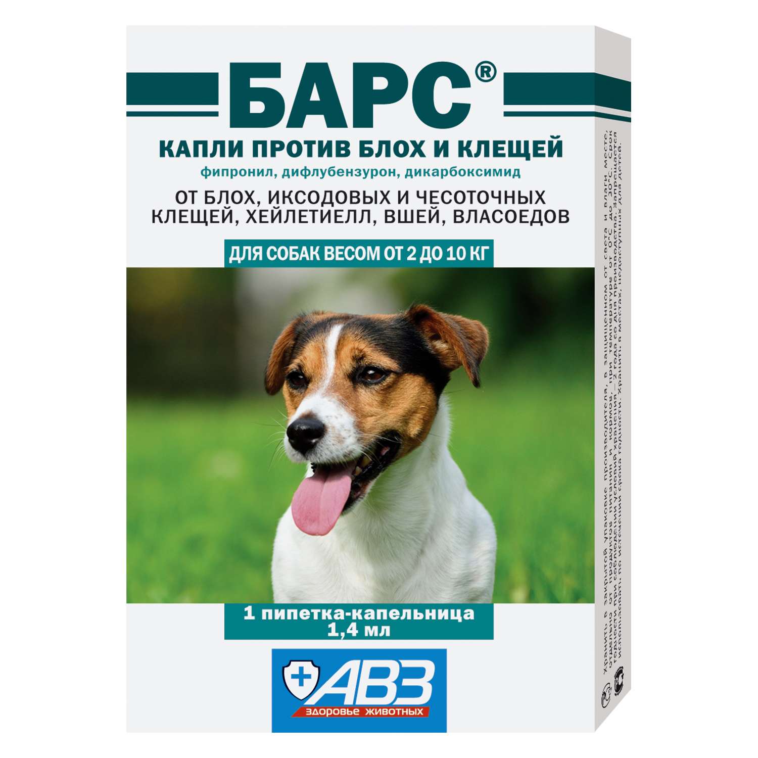 Капли против блох и клещей для собак АВЗ Барс от 2кг до 10кг 1пипетка - фото 1