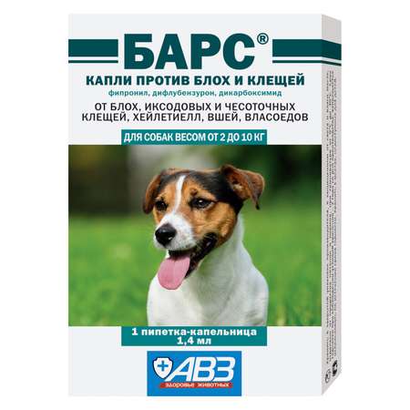 Капли против блох и клещей для собак АВЗ Барс от 2кг до 10кг 1пипетка