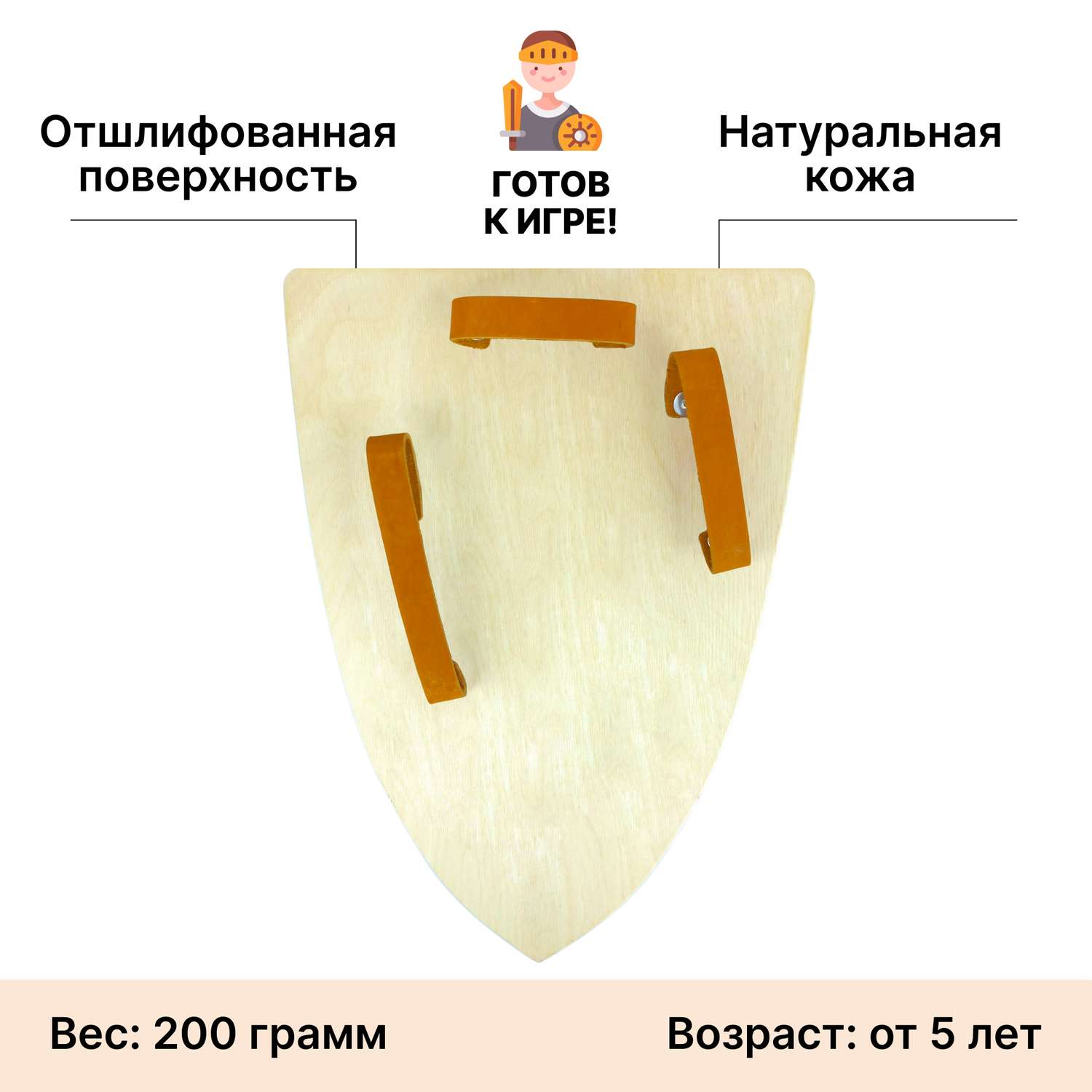 Щит Древо Игр Треугольный детский Дракон из дерева - фото 2