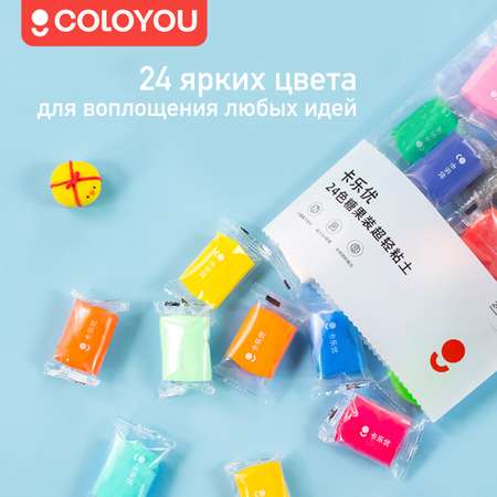 Набор воздушного пластилина COLOYOU 24 цвета, 5г