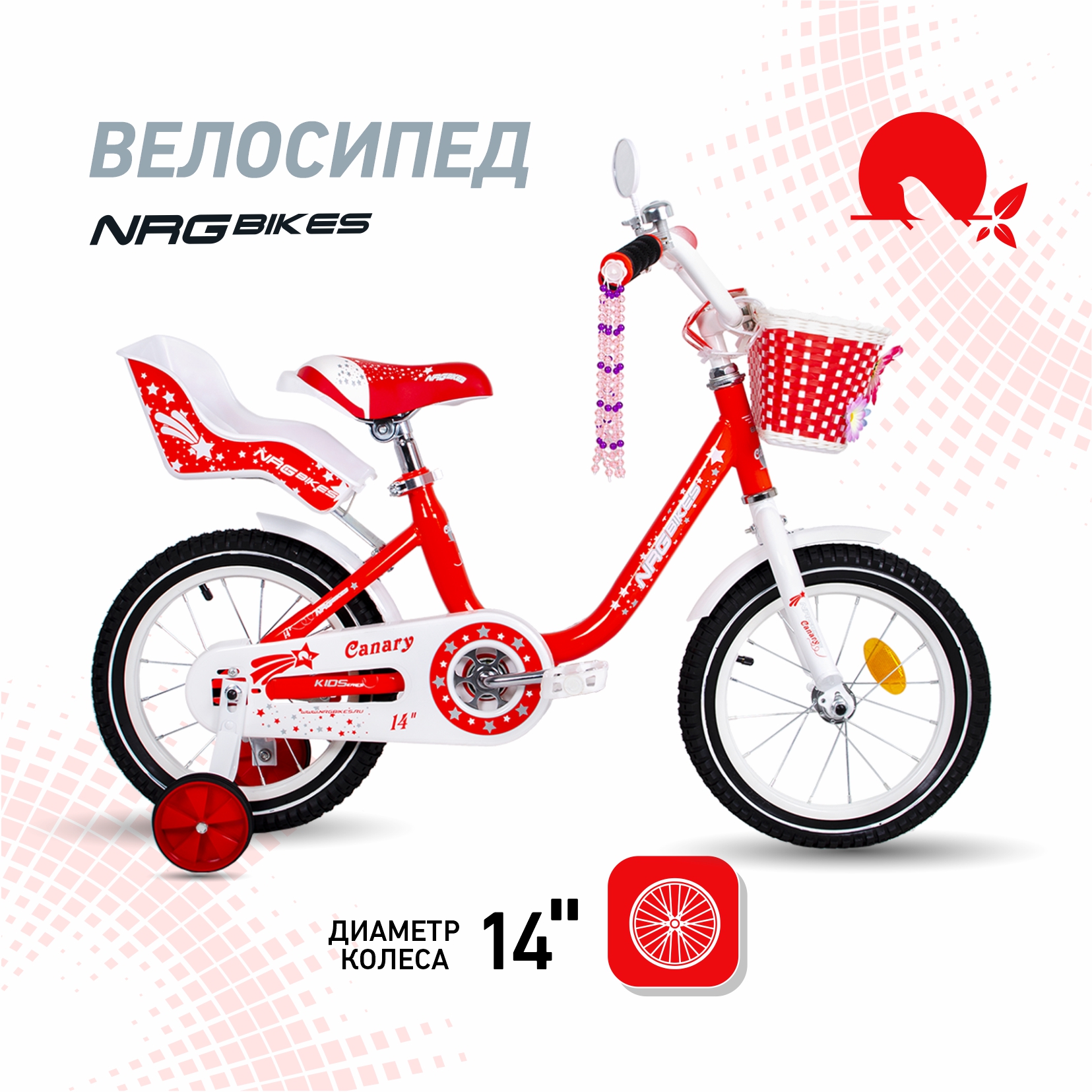 Велосипед NRG BIKES CANARY 14 red-white купить по цене 10353 ₽ в  интернет-магазине Детский мир