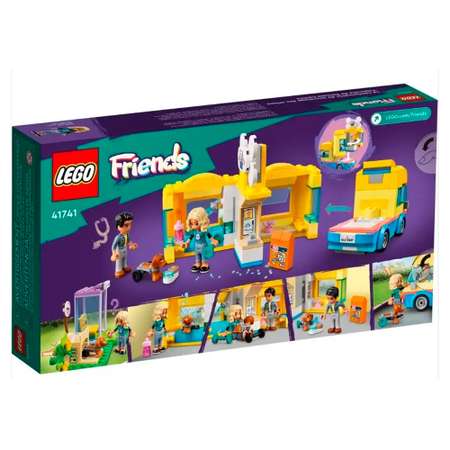 Конструктор LEGO 41741