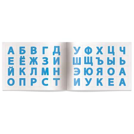 Пособие IQ задачки Айрис ПРЕСС с многоразовыми наклейками Играем с буквами