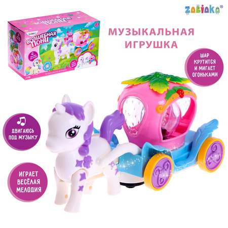 Музыкальная игрушка Zabiaka «Волшебная пони» ходит свет звук