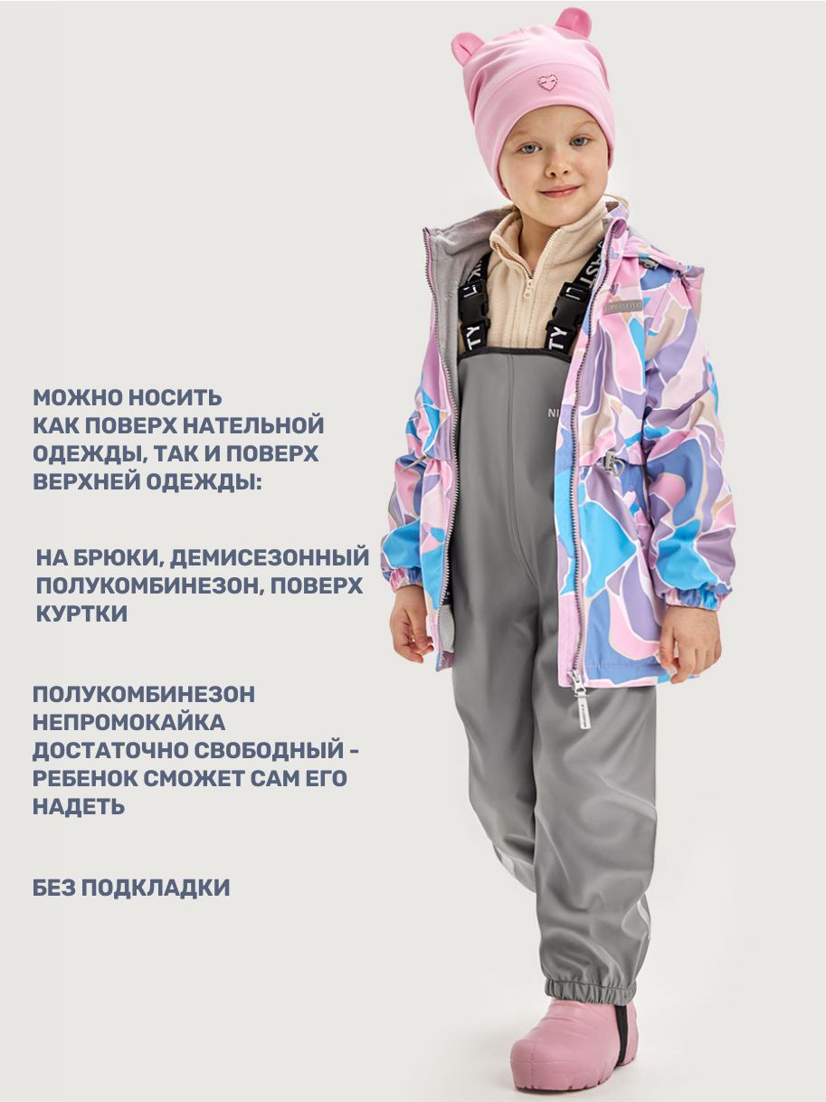 Полукомбинезон NIKASTYLE 3л2722 серый - фото 9