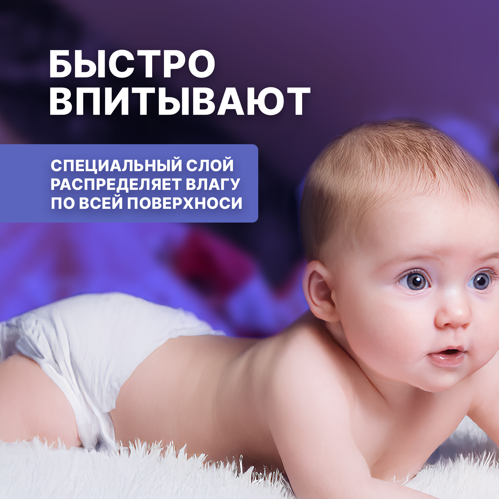 Подгузники-трусики MyKiddo Night M 6-10 кг 4 упаковки по 19 шт - фото 3