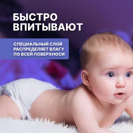 Подгузники-трусики MyKiddo Night M 6-10 кг 4 упаковки по 19 шт