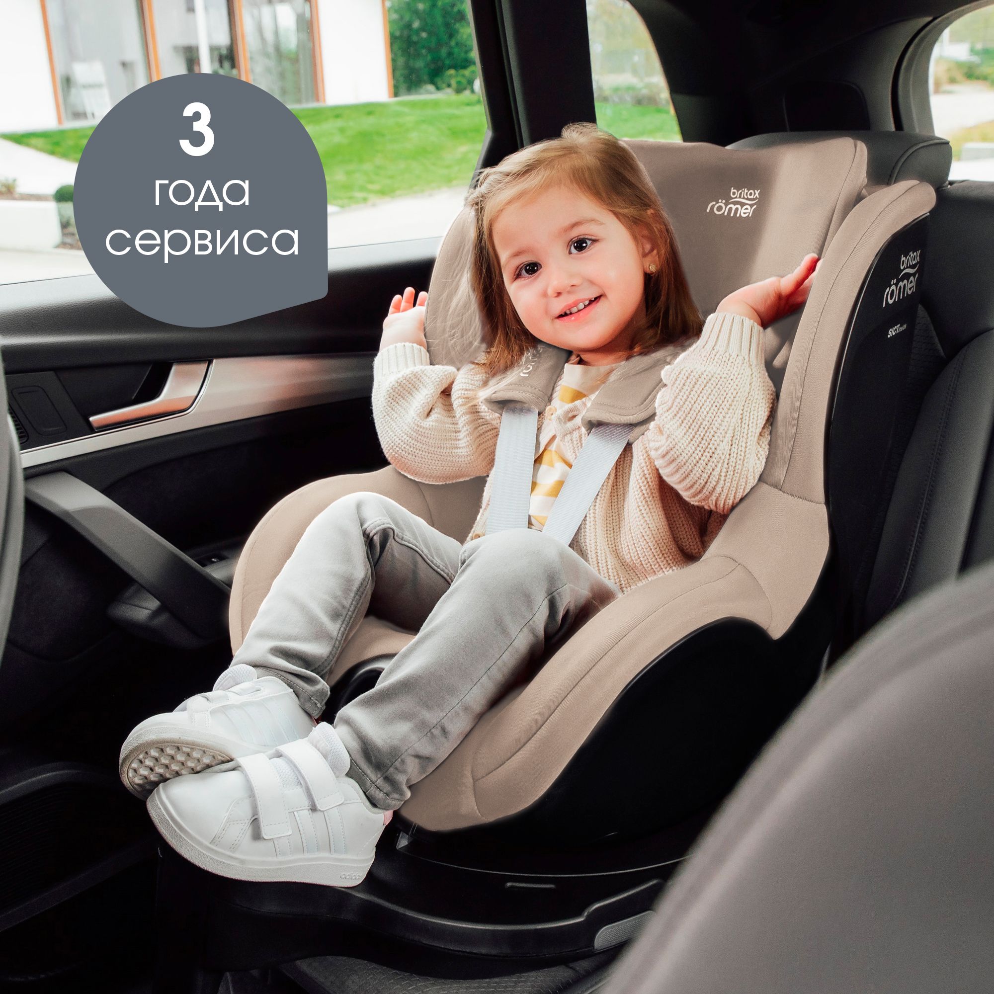 Детское автокресло Britax Roemer Dualfix Pro M Style Teak с 3 мес. до 4 лет ростом 61-105 см до 19 кг - фото 14