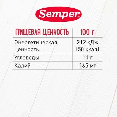 Пюре Semper батат 80г с 4 месяцев