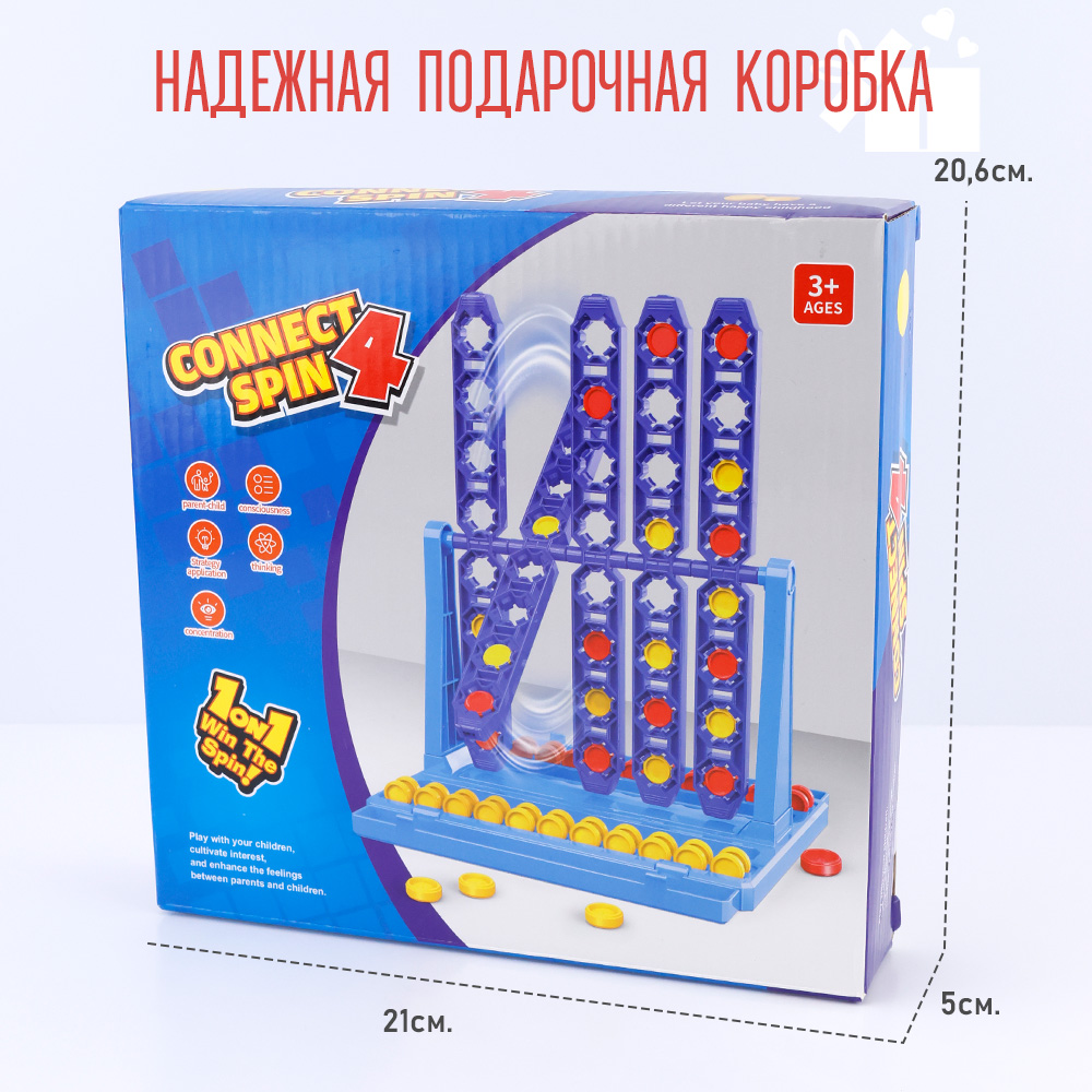 Настольная игра TIPTOPOLIS 4 в ряд - фото 5