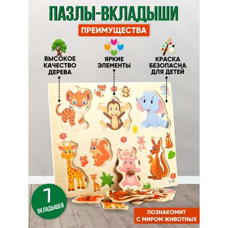 Игрушка Donty-Tonty Деревянная рамка-вкладыш животные Игрушки Монтессори