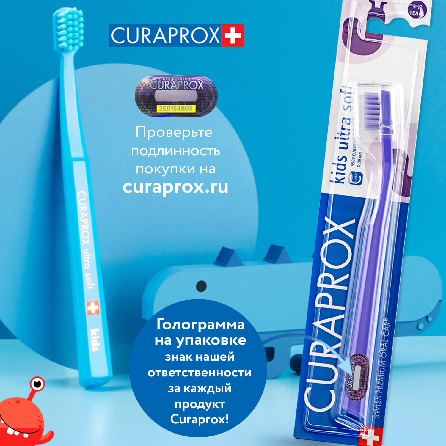 Зубная щетка Curaprox Детская Kids фиолетовая - фото 7