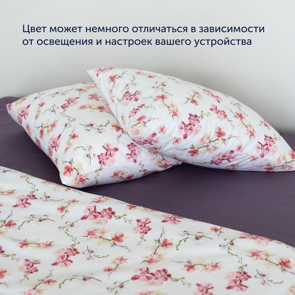 Комплект пододеяльник+2 наволочки buyson BuyFlora Flowers 140x205/50x70см - фото 14