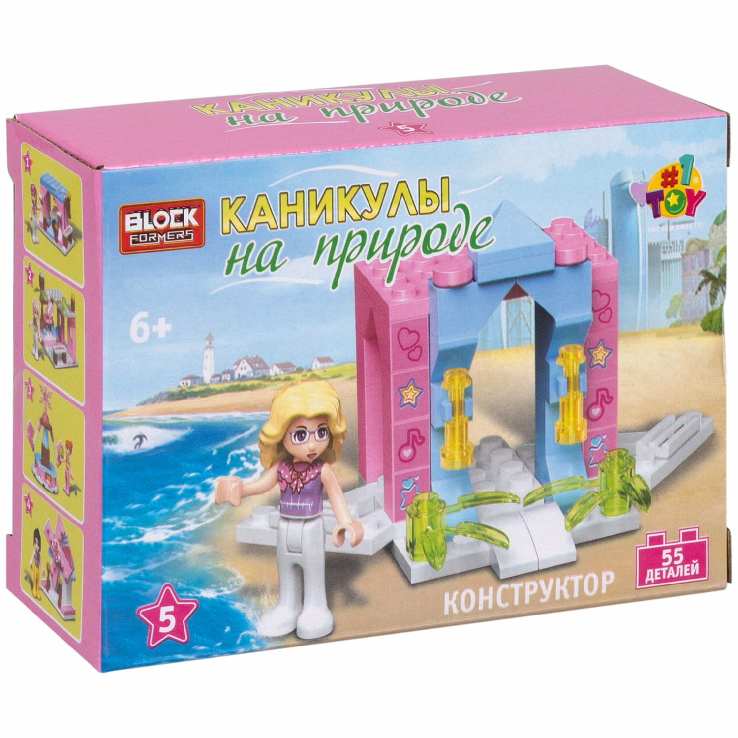 Игрушка-сюрприз 1TOY Blockformers Каникулы на природе 3D конструктор из миниблоков для девочек - фото 46