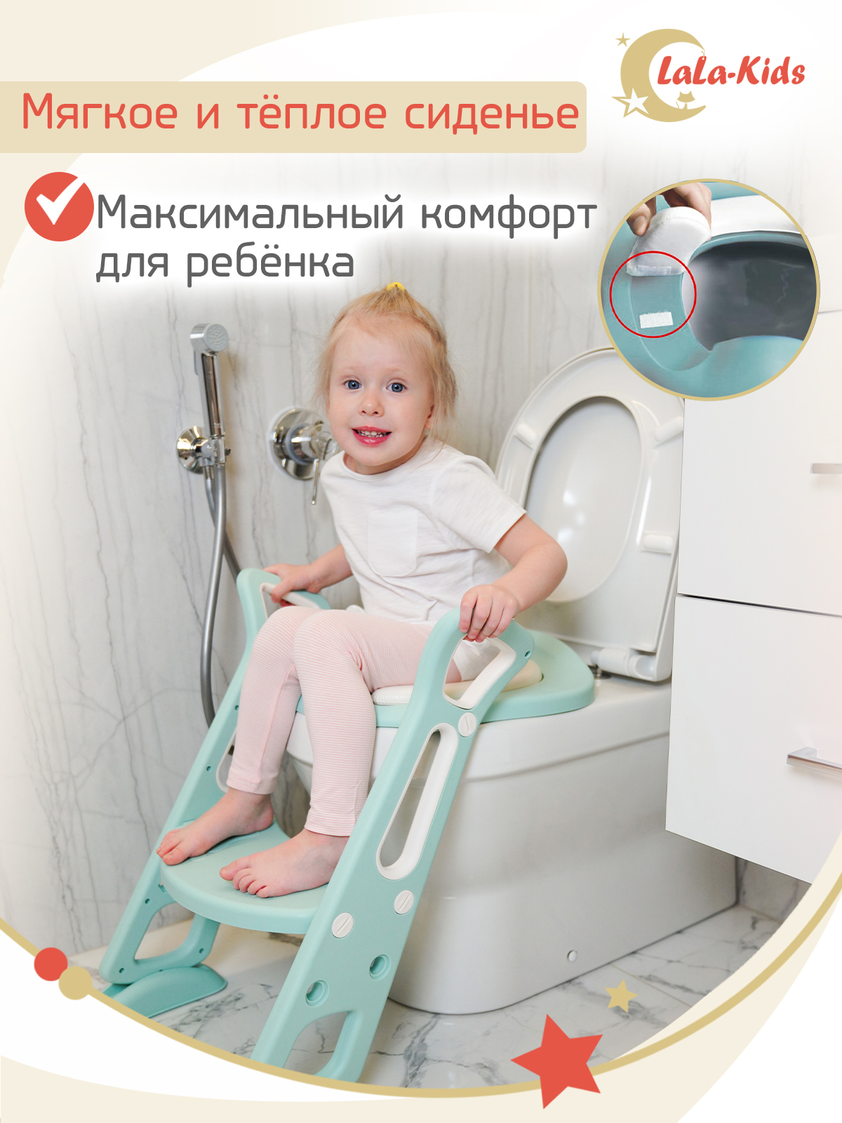 Сиденье на унитаз LaLa-Kids со ступенькой зеленое - фото 6