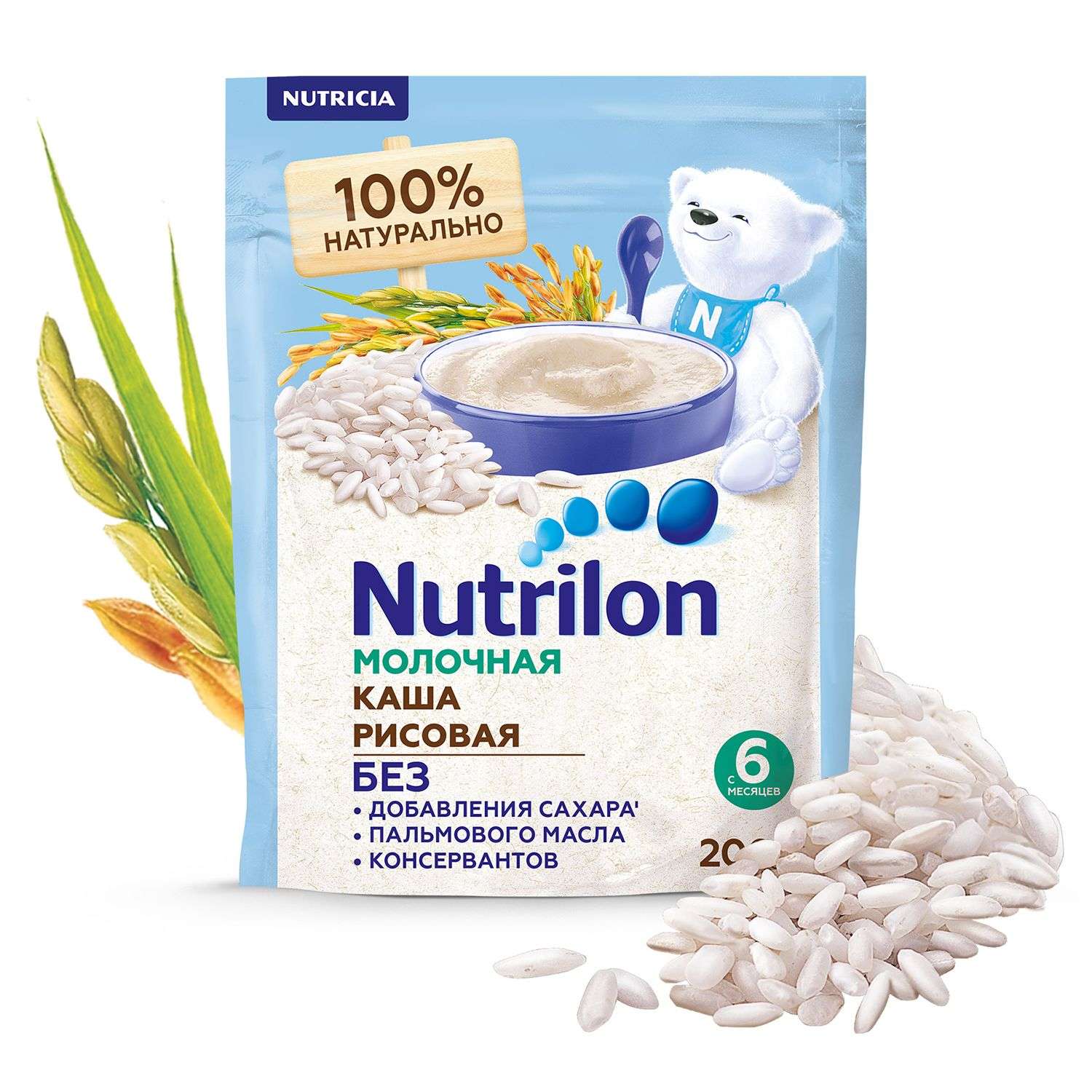Каша молочная Nutrilon рисовая 200г с 6месяцев - фото 1