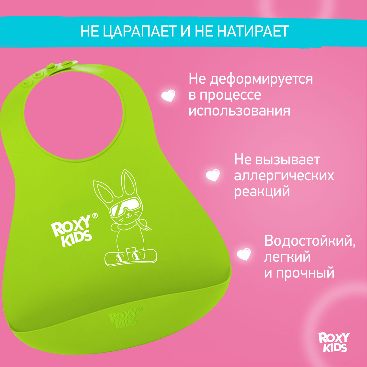 Нагрудник ROXY-KIDS мягкий с кармашком и застежкой цвет зеленый - фото 3